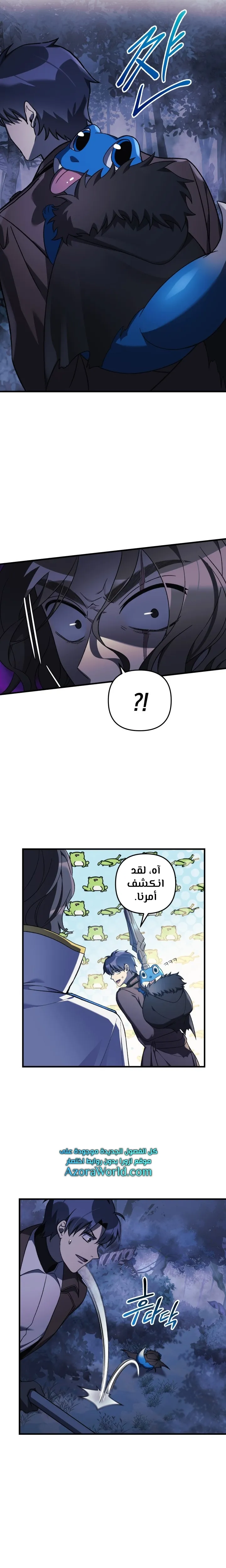 Read My Daughter is the Final Boss AR Manga Online