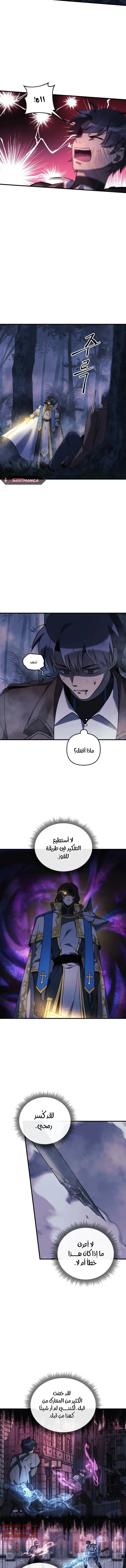 Read My Daughter is the Final Boss AR Manga Online