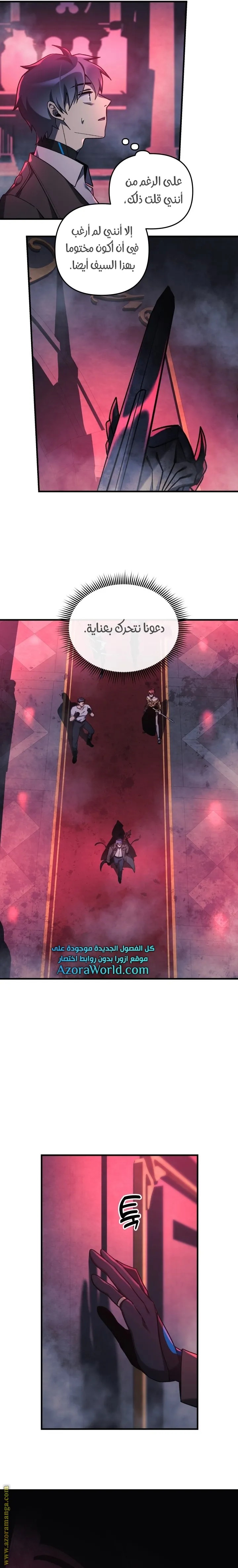 Read My Daughter is the Final Boss AR Manga Online