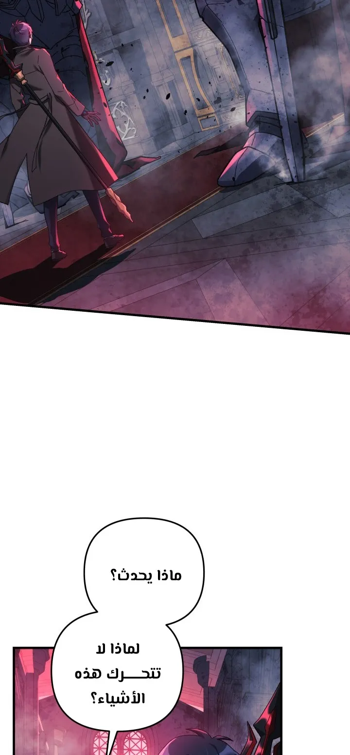 Read My Daughter is the Final Boss AR Manga Online