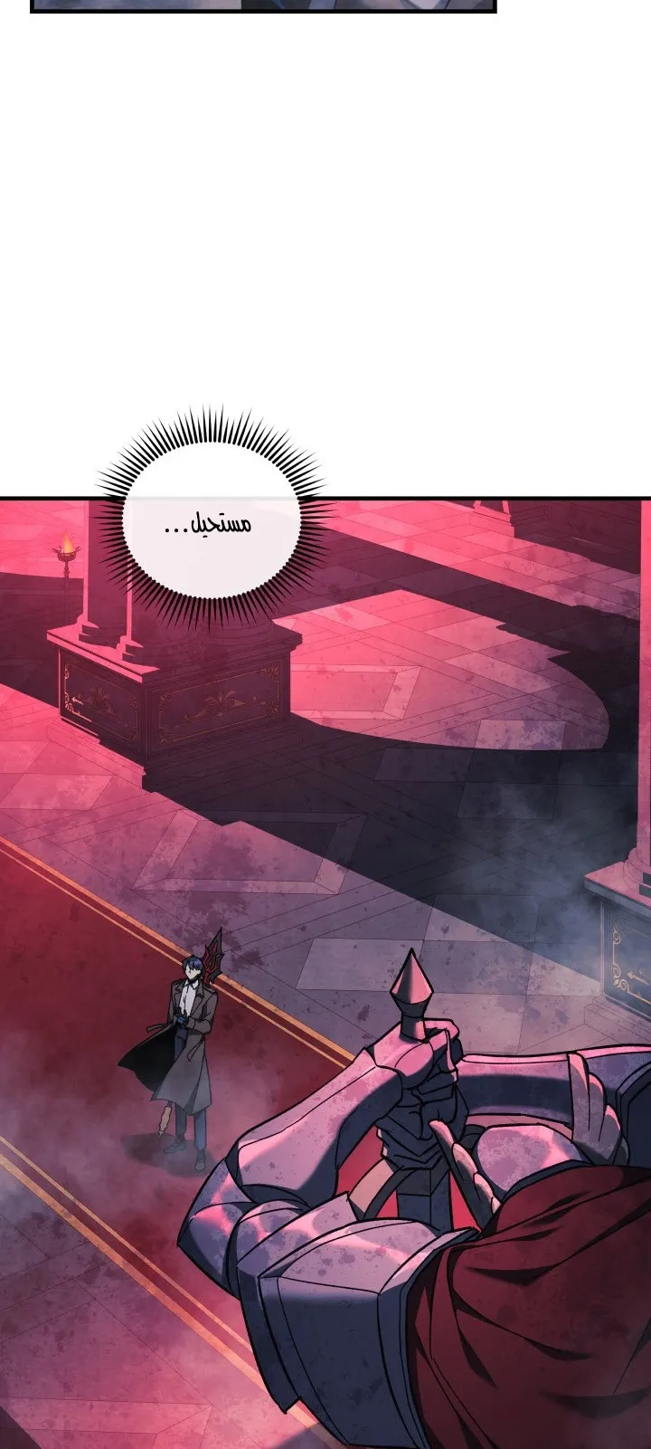 Read My Daughter is the Final Boss AR Manga Online