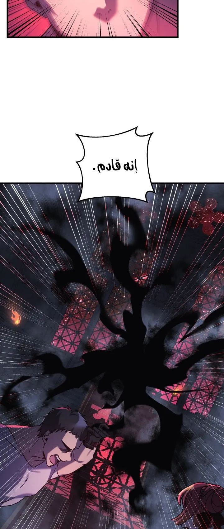 Read My Daughter is the Final Boss AR Manga Online