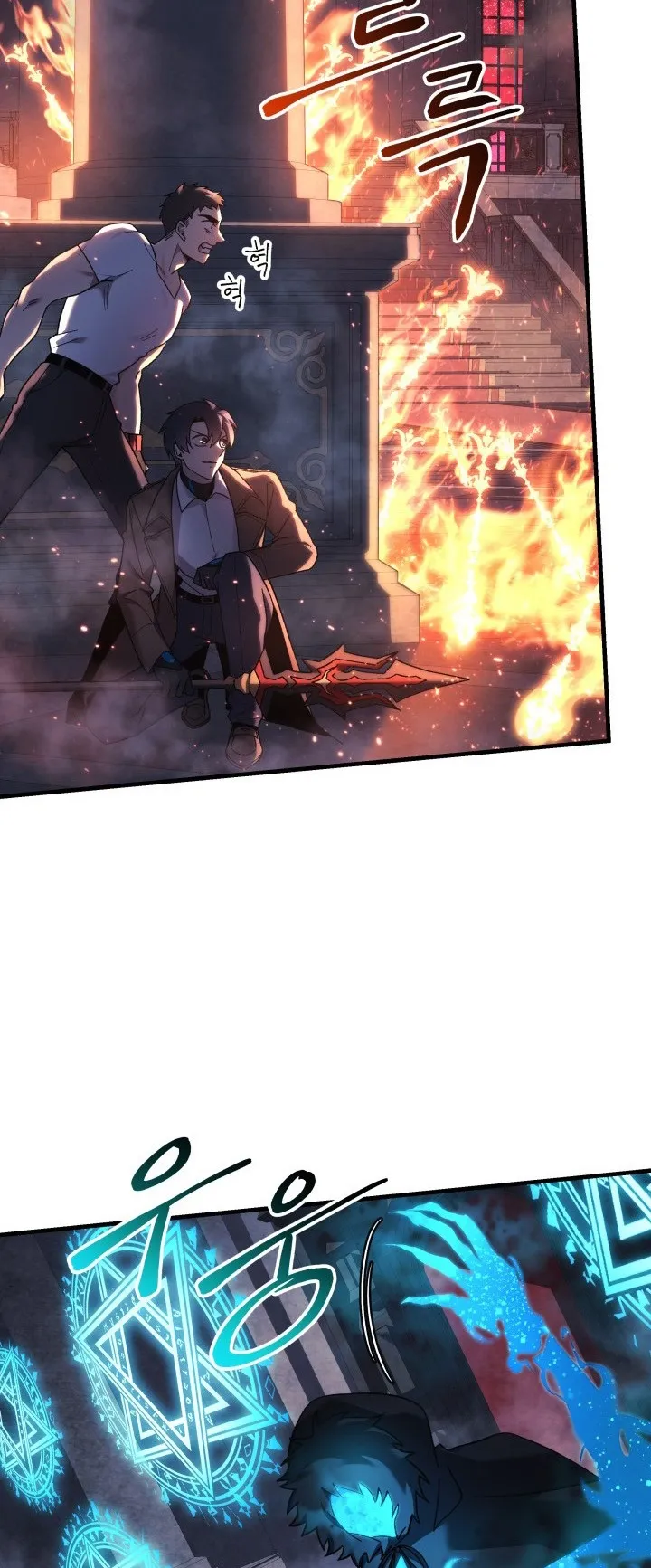 Read My Daughter is the Final Boss AR Manga Online