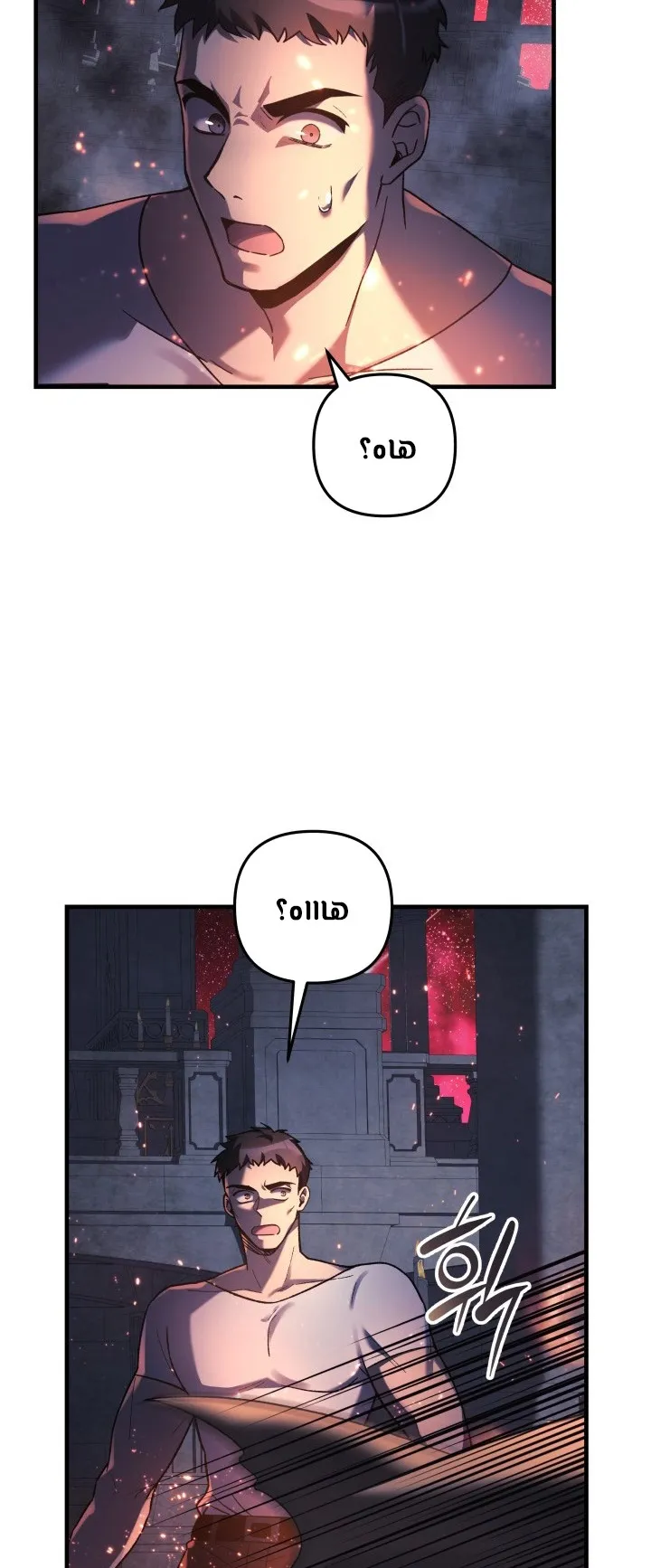 Read My Daughter is the Final Boss AR Manga Online