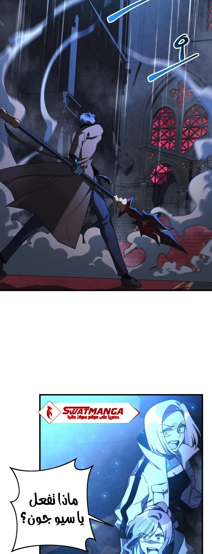 Read My Daughter is the Final Boss AR Manga Online