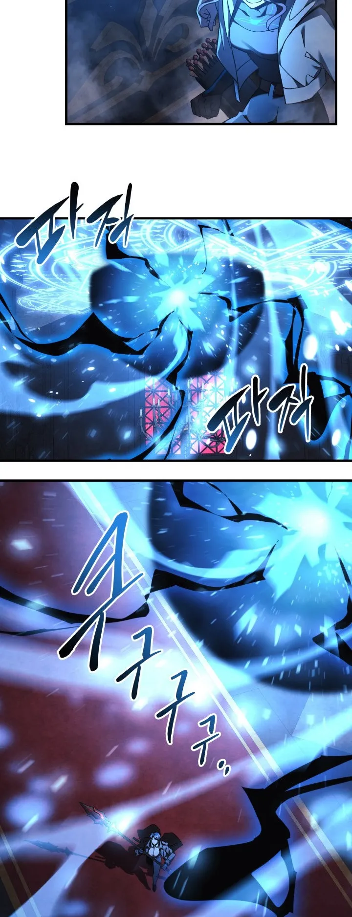 Read My Daughter is the Final Boss AR Manga Online