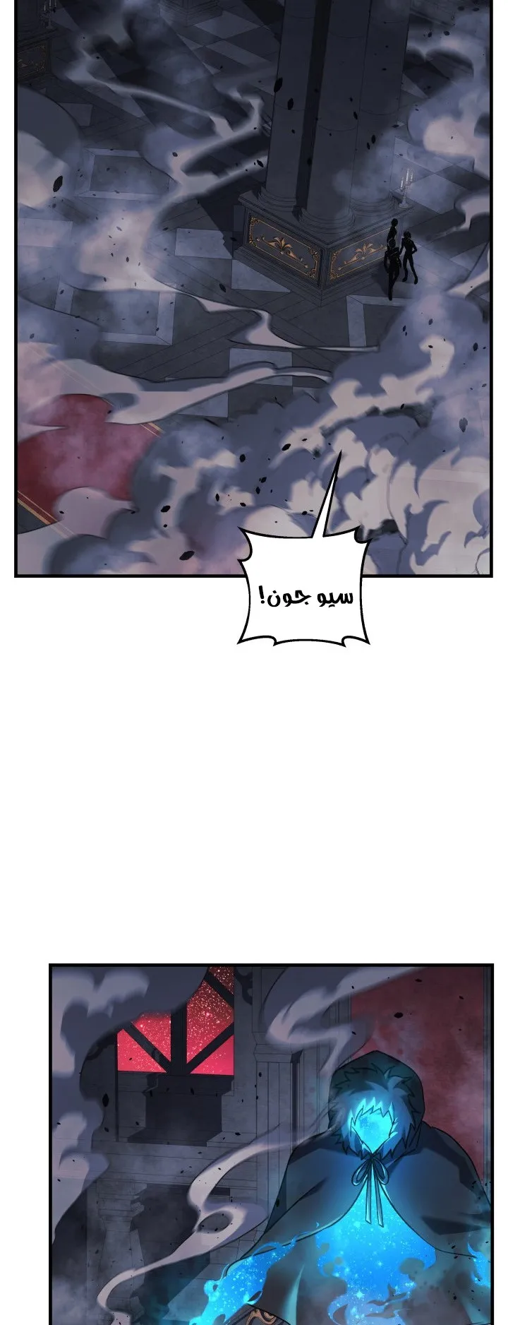Read My Daughter is the Final Boss AR Manga Online