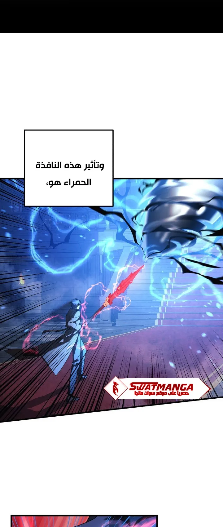 Read My Daughter is the Final Boss AR Manga Online