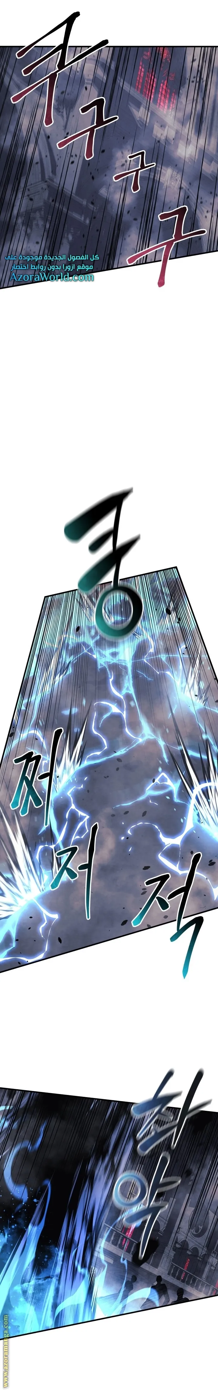 Read My Daughter is the Final Boss AR Manga Online
