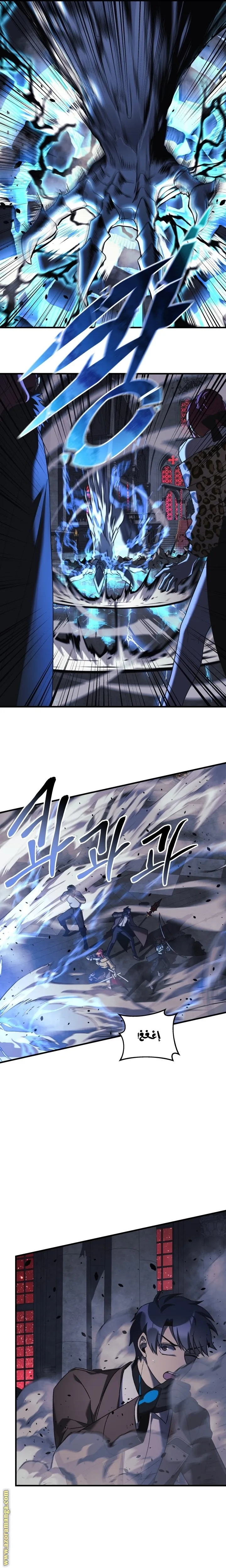 Read My Daughter is the Final Boss AR Manga Online
