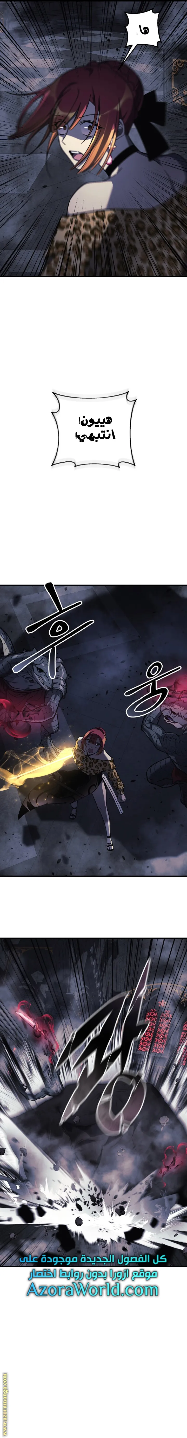 Read My Daughter is the Final Boss AR Manga Online