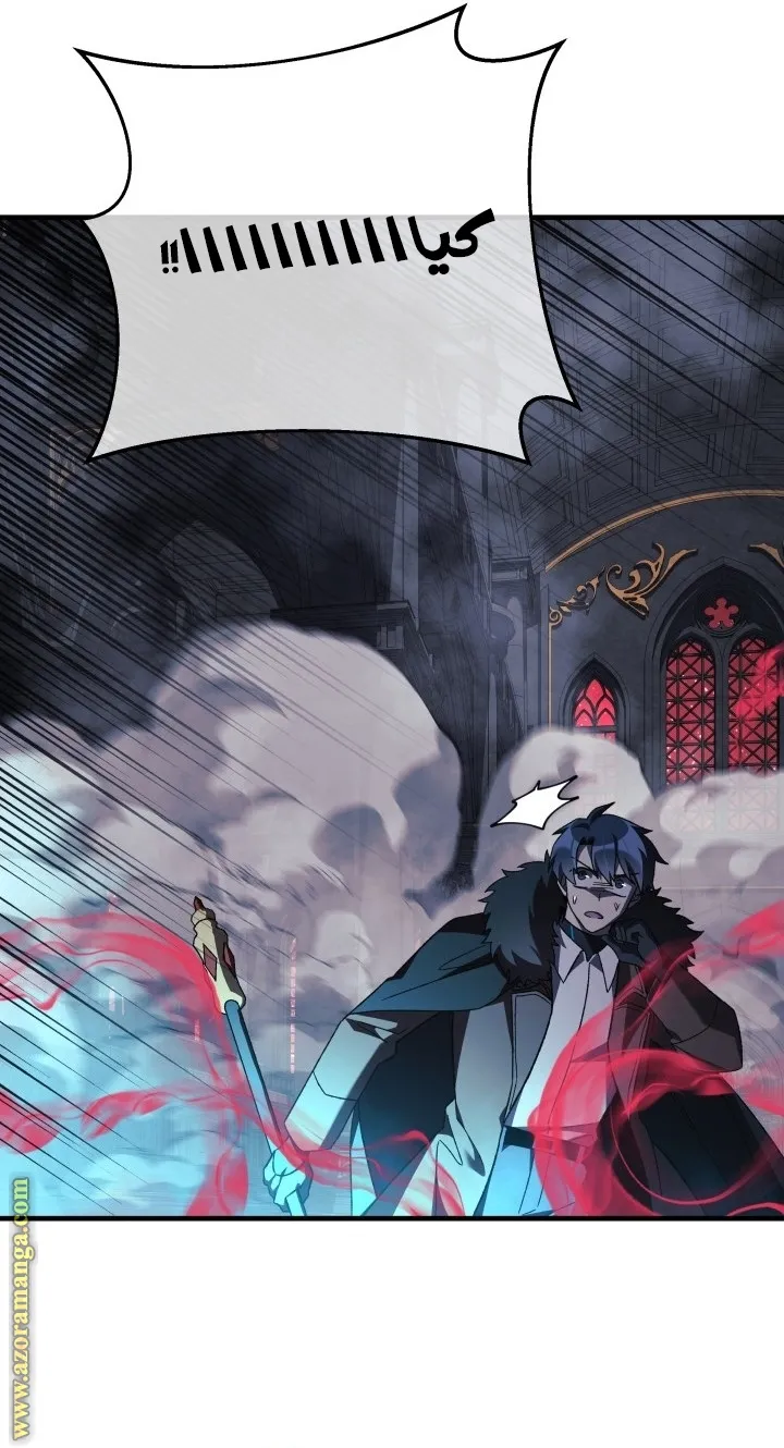 Read My Daughter is the Final Boss AR Manga Online