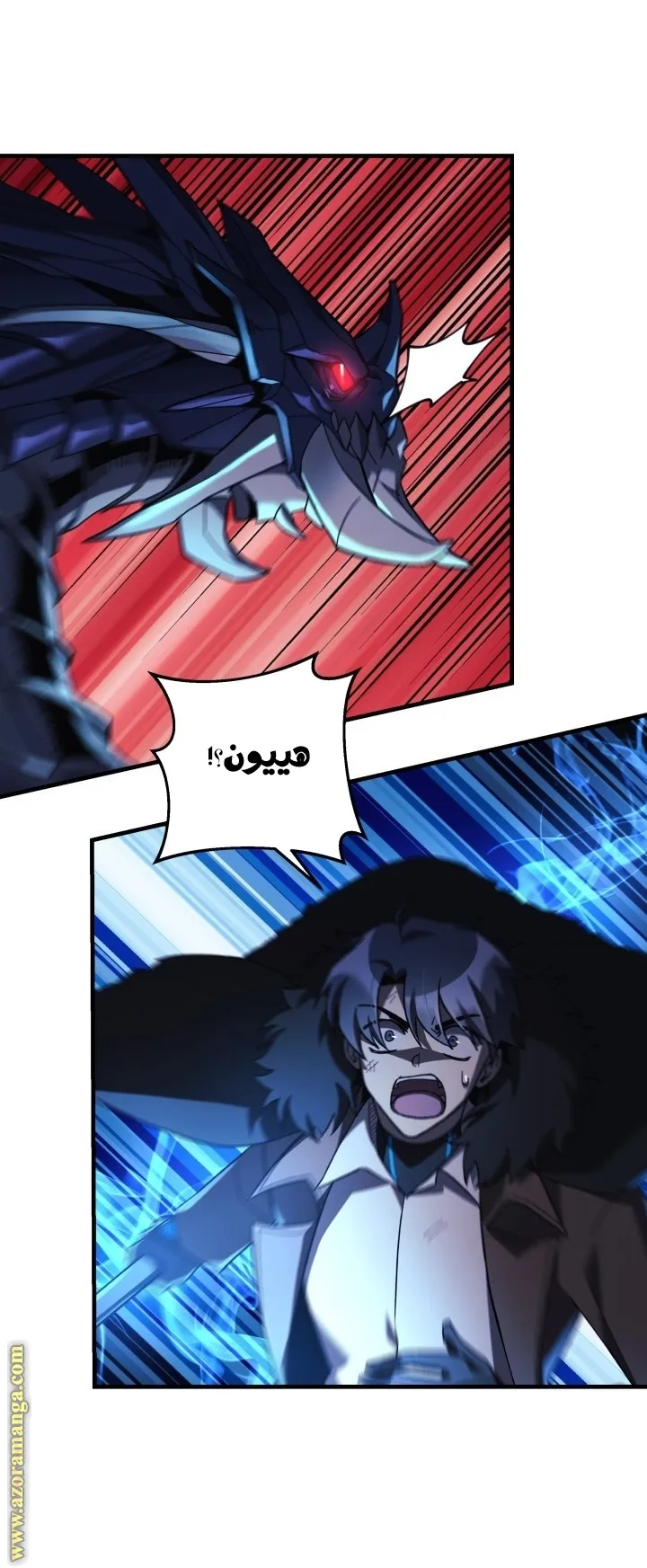 Read My Daughter is the Final Boss AR Manga Online