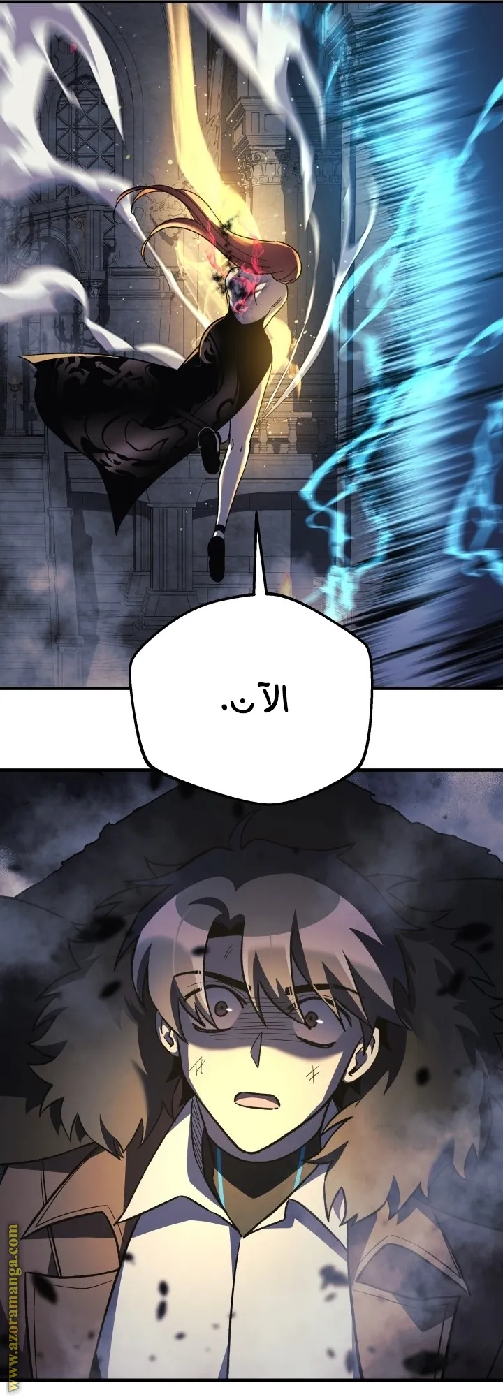 Read My Daughter is the Final Boss AR Manga Online