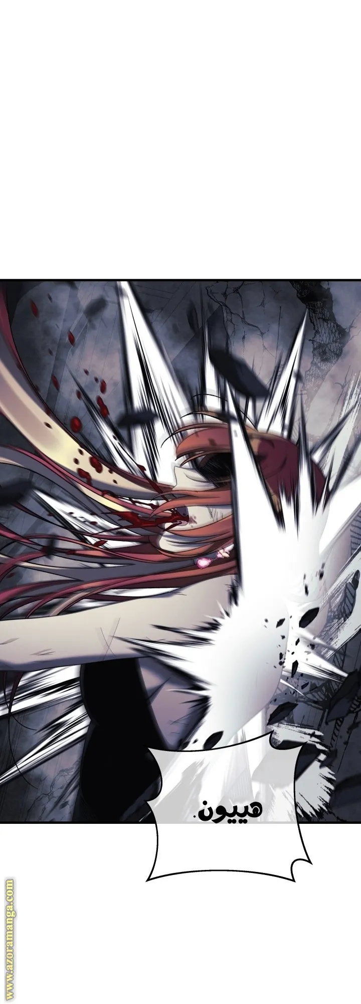 Read My Daughter is the Final Boss AR Manga Online