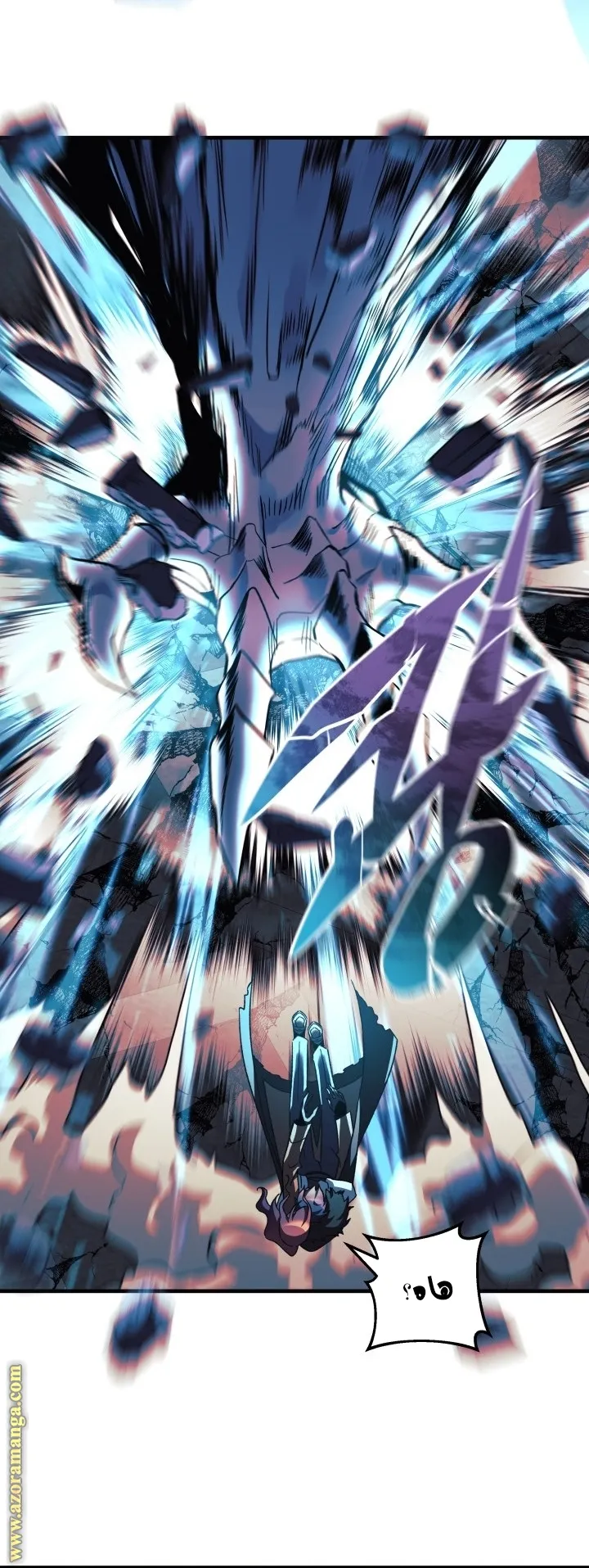 Read My Daughter is the Final Boss AR Manga Online