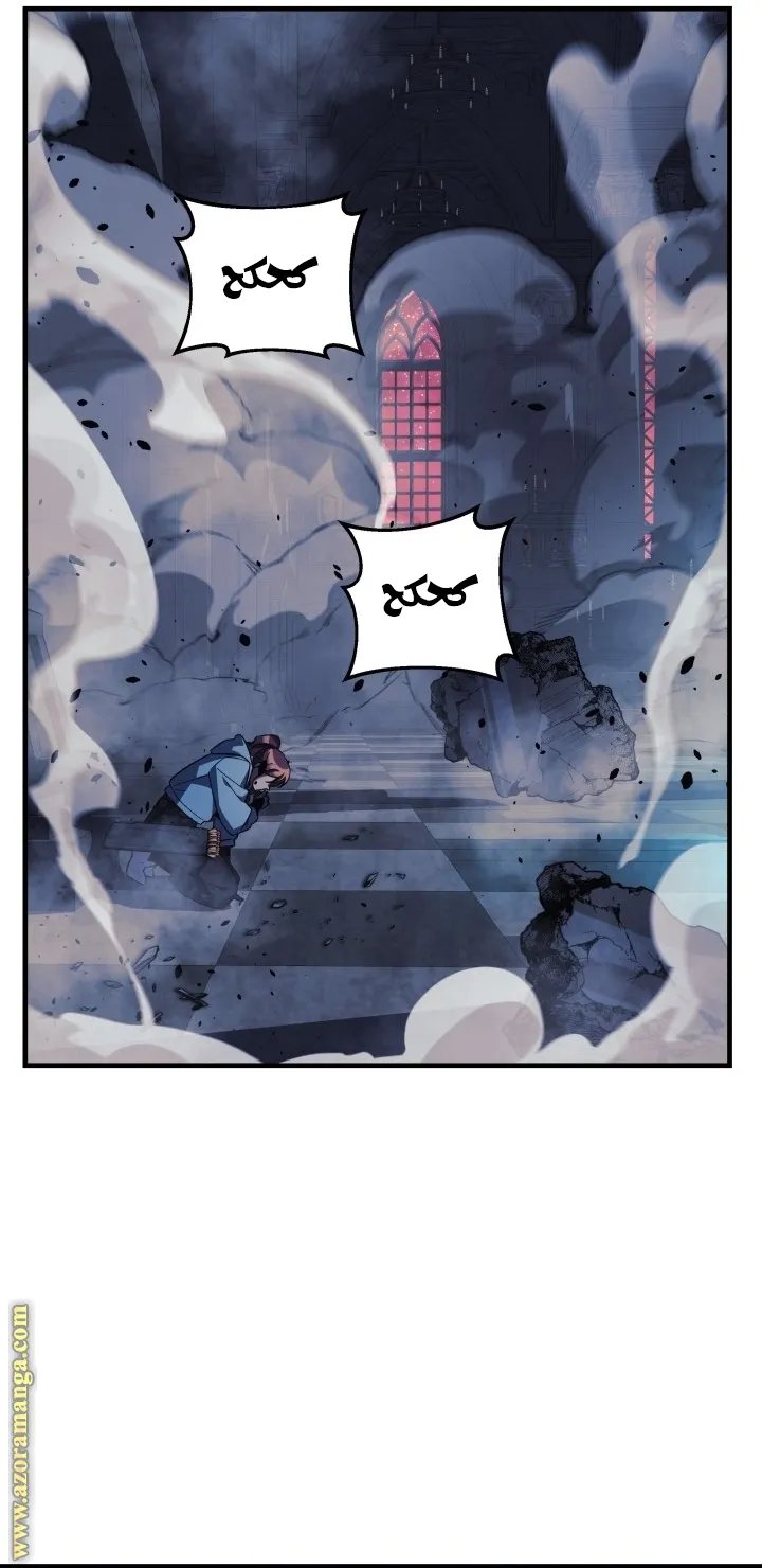 Read My Daughter is the Final Boss AR Manga Online