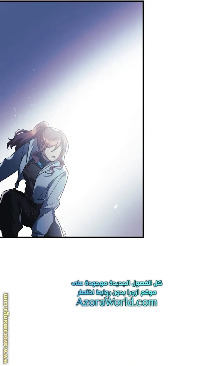 Read My Daughter is the Final Boss AR Manga Online