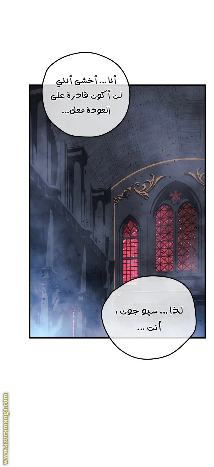 Read My Daughter is the Final Boss AR Manga Online