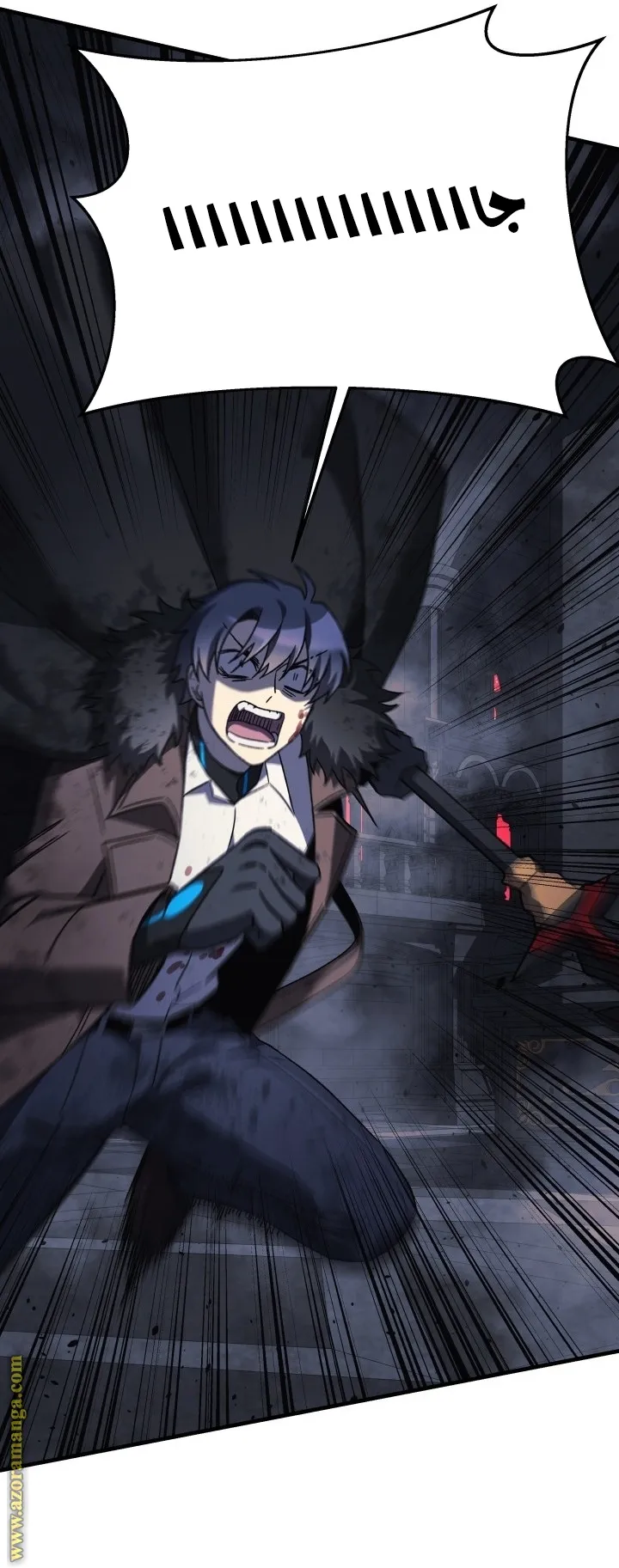 Read My Daughter is the Final Boss AR Manga Online