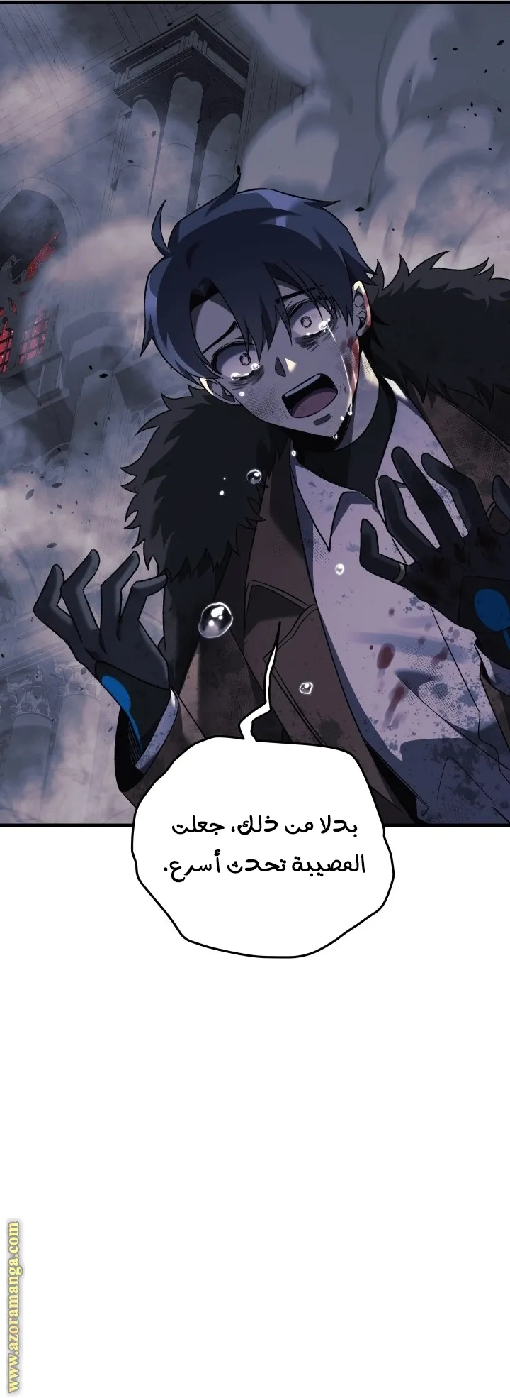 Read My Daughter is the Final Boss AR Manga Online