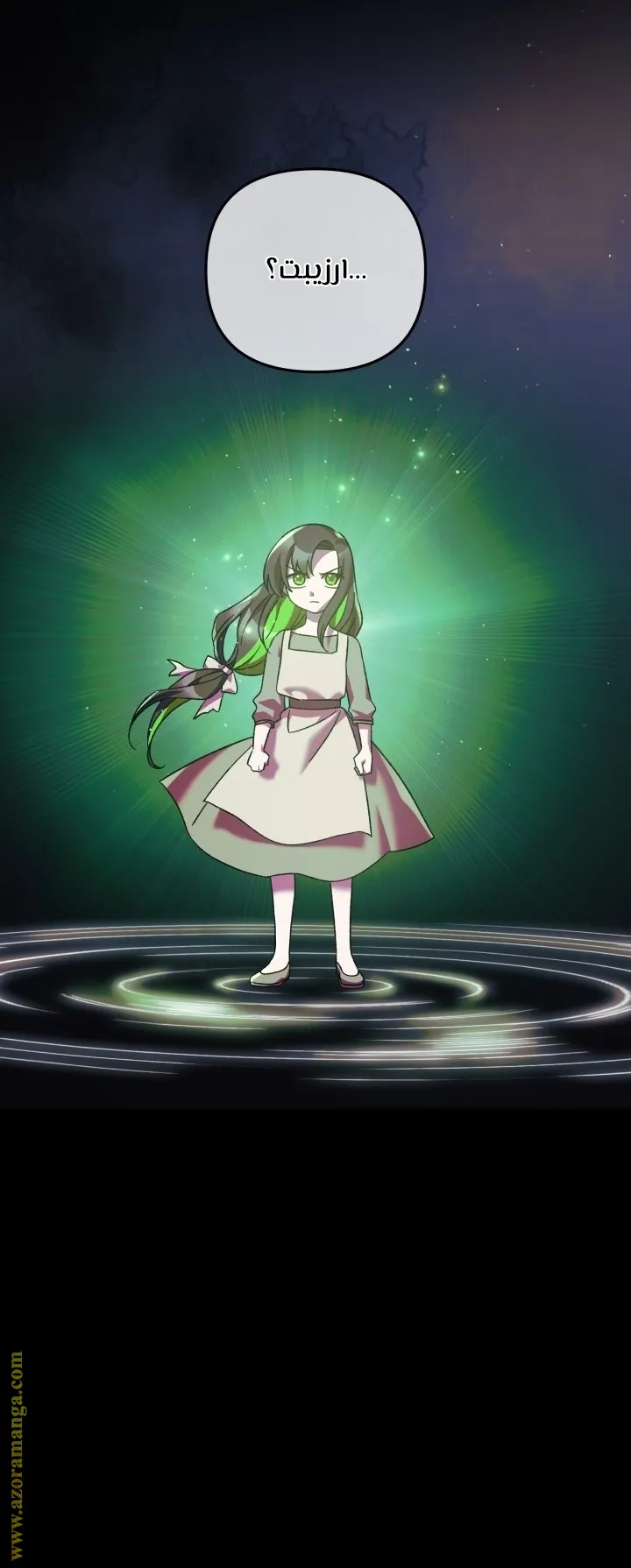 Read My Daughter is the Final Boss AR Manga Online