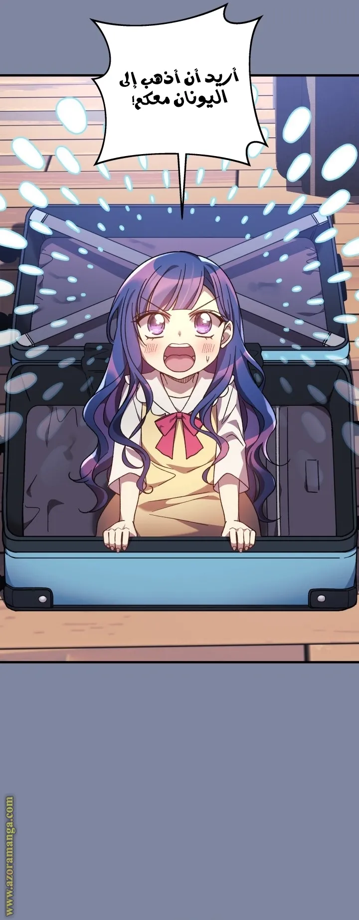 Read My Daughter is the Final Boss AR Manga Online