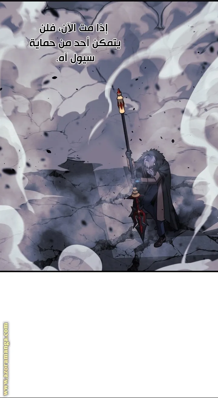 Read My Daughter is the Final Boss AR Manga Online