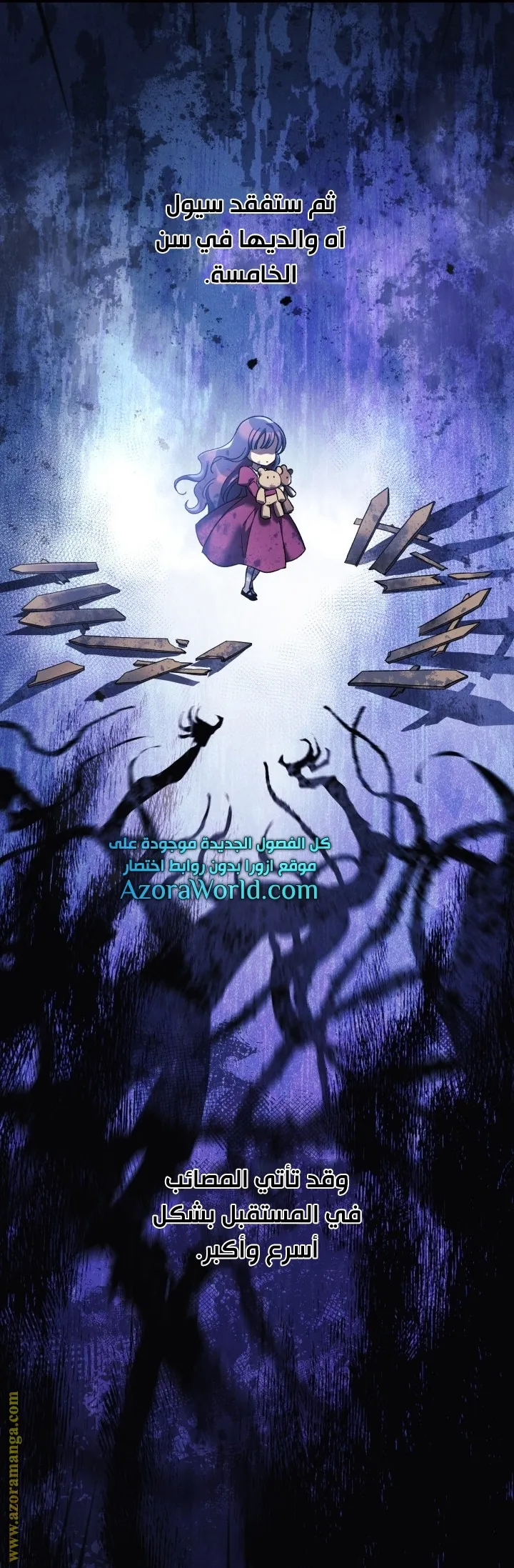 Read My Daughter is the Final Boss AR Manga Online