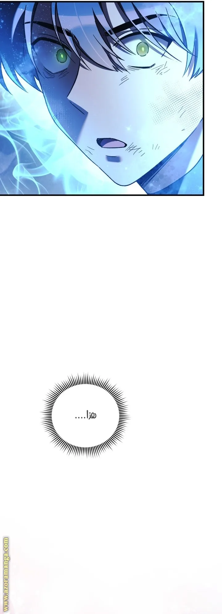 Read My Daughter is the Final Boss AR Manga Online