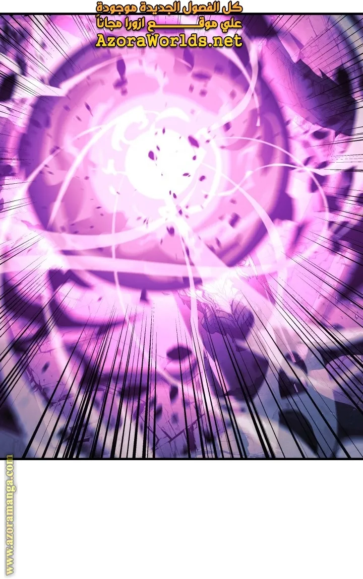 Read My Daughter is the Final Boss AR Manga Online