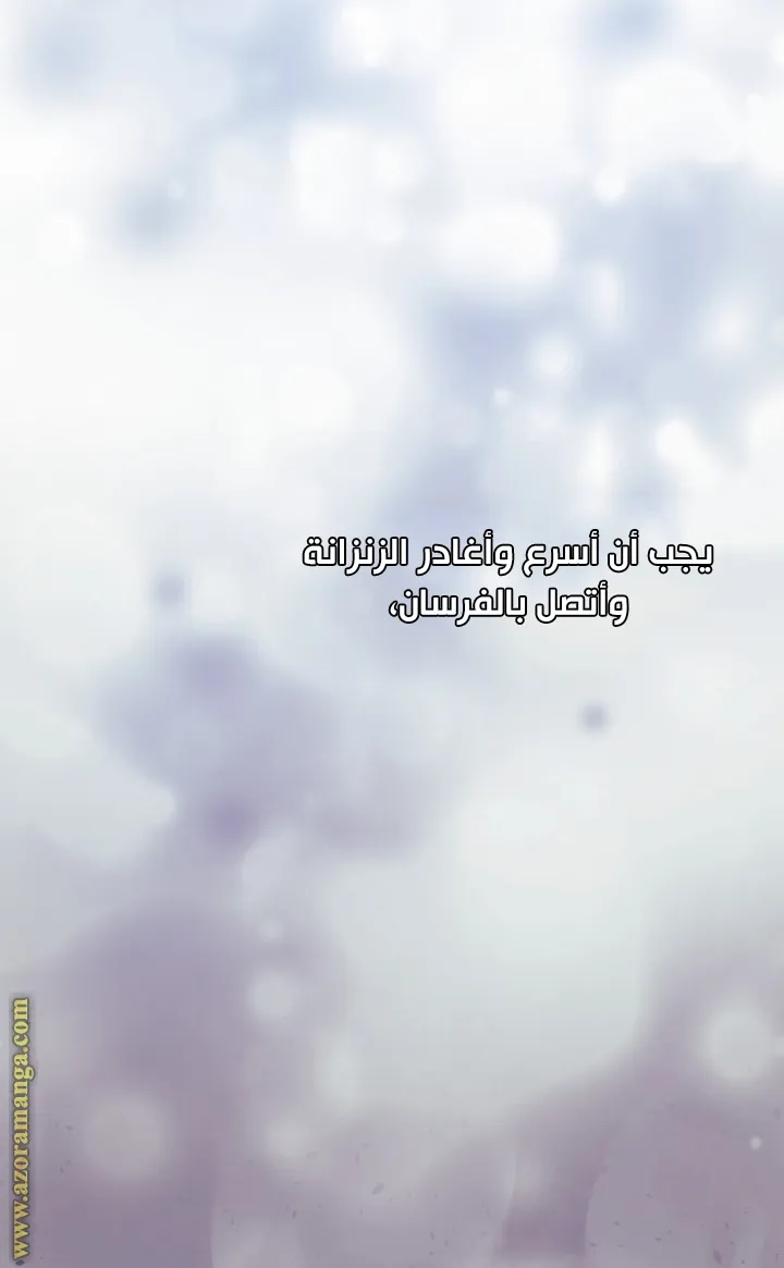 Read My Daughter is the Final Boss AR Manga Online