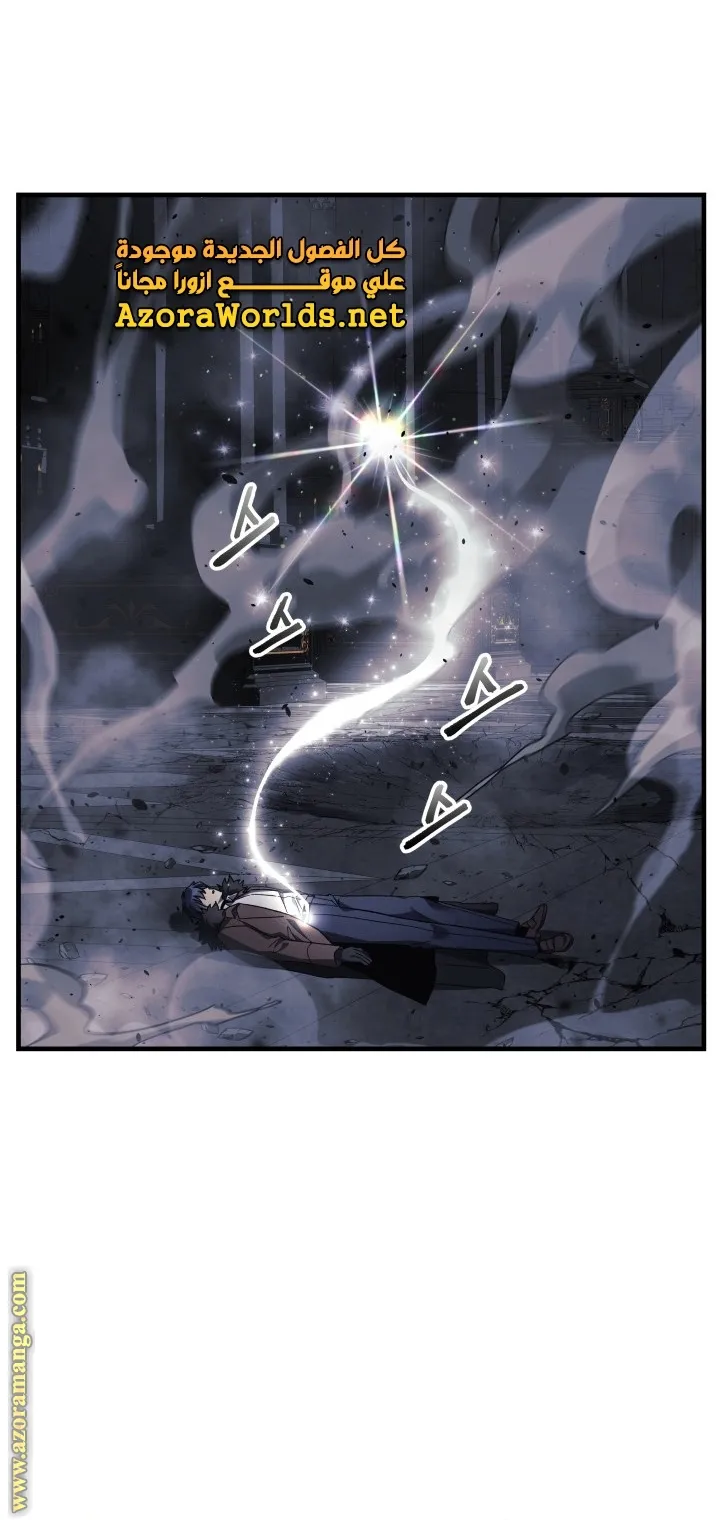 Read My Daughter is the Final Boss AR Manga Online