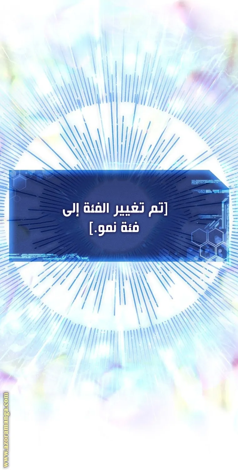 Read My Daughter is the Final Boss AR Manga Online
