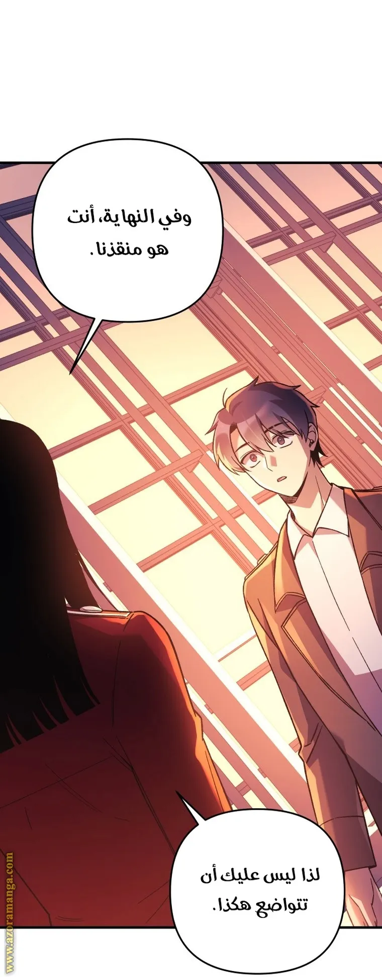 Read My Daughter is the Final Boss AR Manga Online