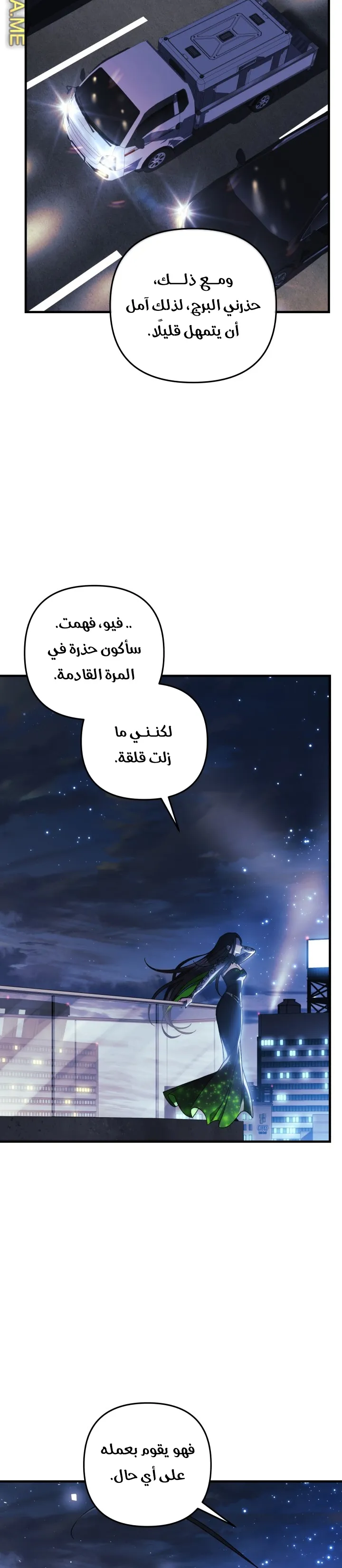 Read My Daughter is the Final Boss AR Manga Online