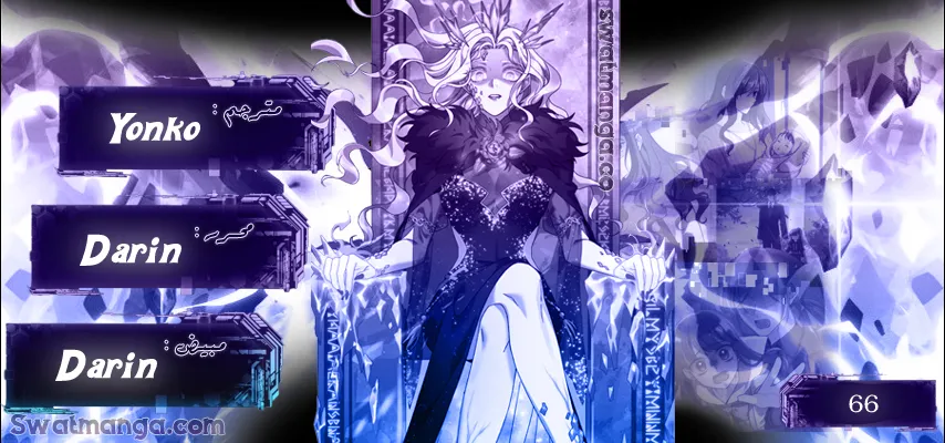 Read My Daughter is the Final Boss AR Manga Online