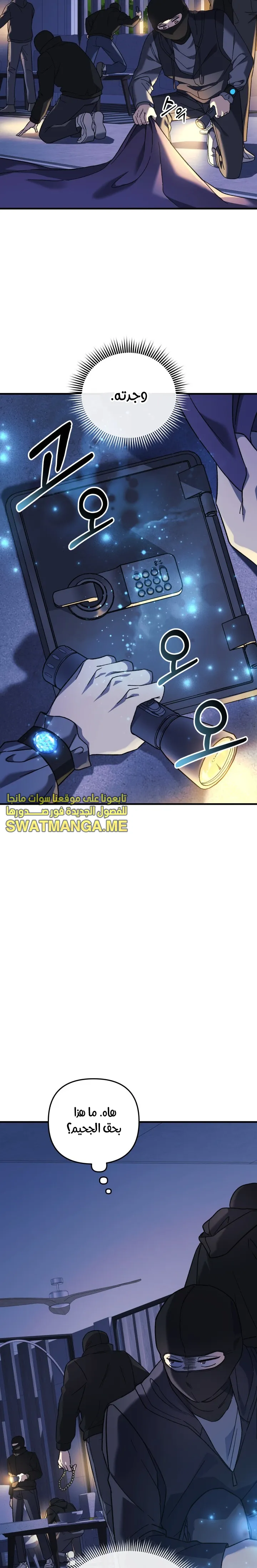 Read My Daughter is the Final Boss AR Manga Online