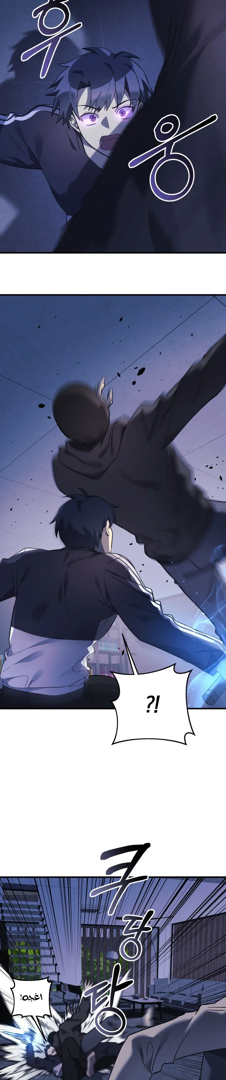 Read My Daughter is the Final Boss AR Manga Online