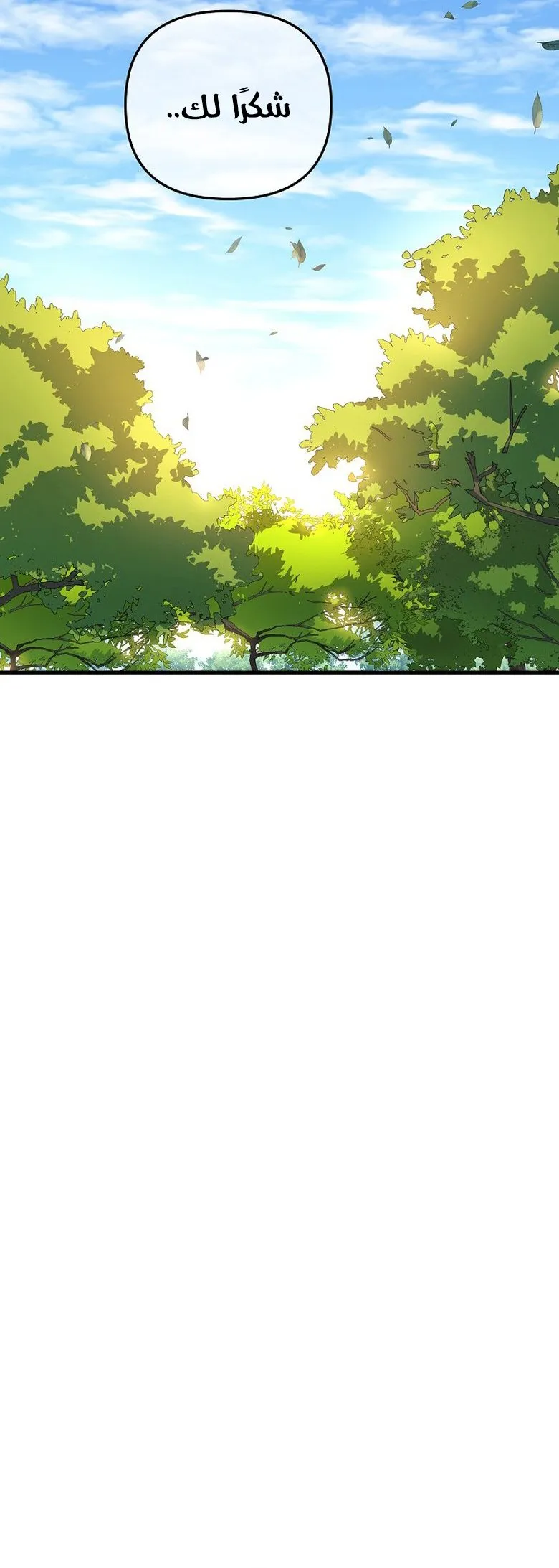 Read My Daughter is the Final Boss AR Manga Online