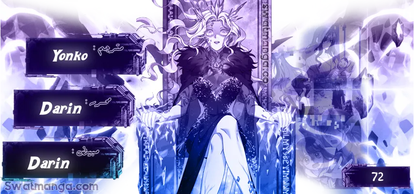 Read My Daughter is the Final Boss AR Manga Online