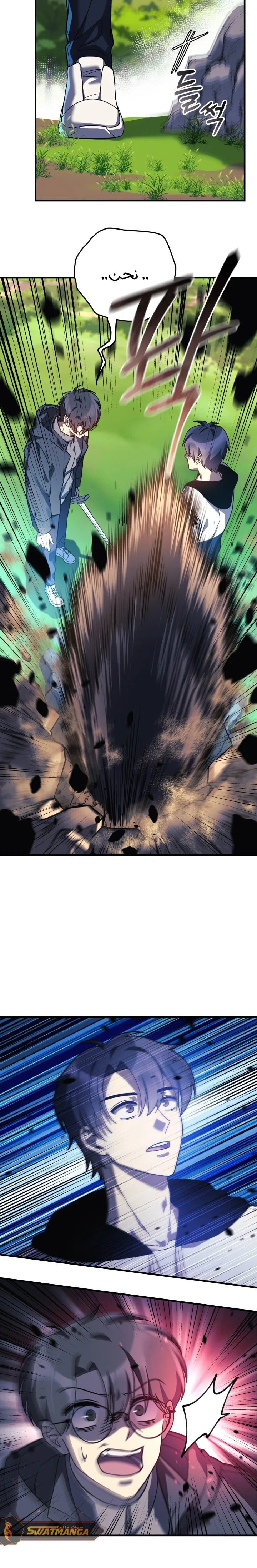 Read My Daughter is the Final Boss AR Manga Online