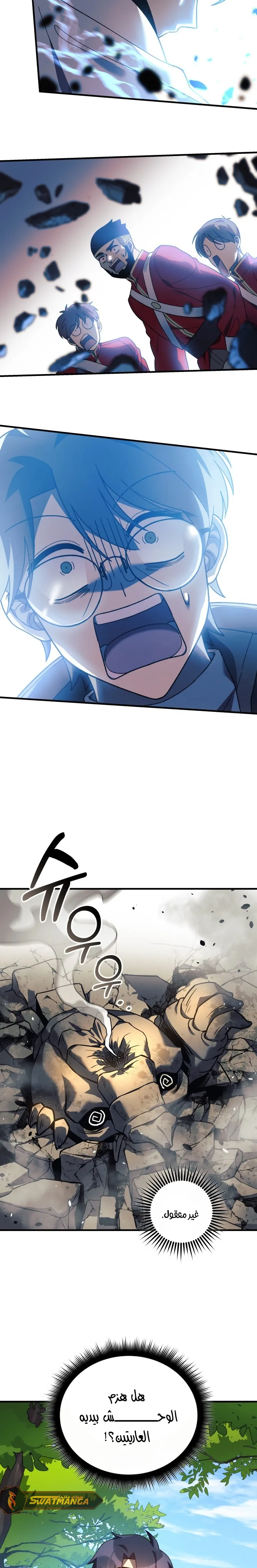 Read My Daughter is the Final Boss AR Manga Online