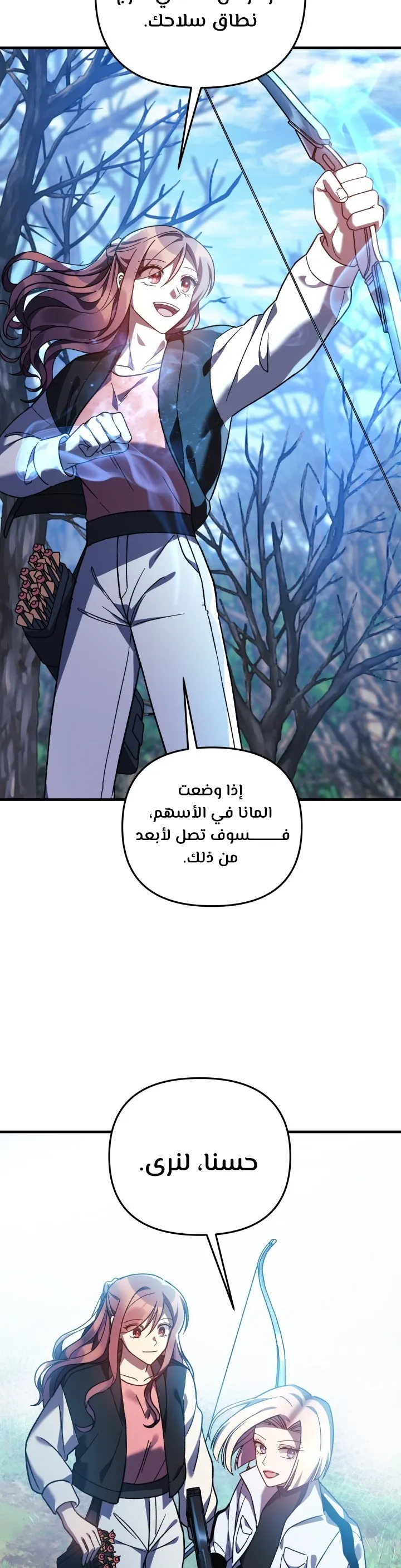 Read My Daughter is the Final Boss AR Manga Online