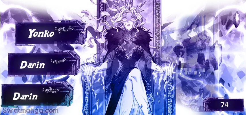 Read My Daughter is the Final Boss AR Manga Online