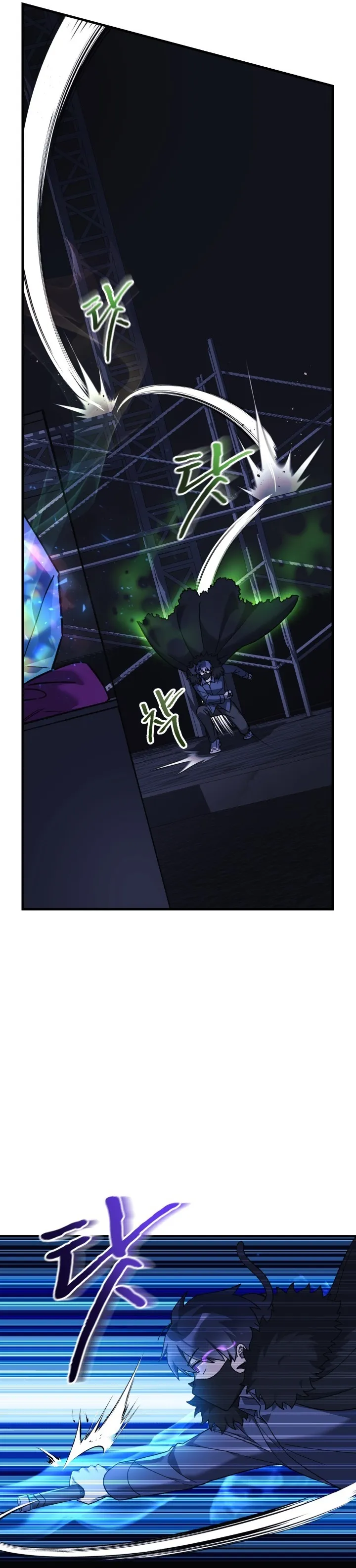 Read My Daughter is the Final Boss AR Manga Online
