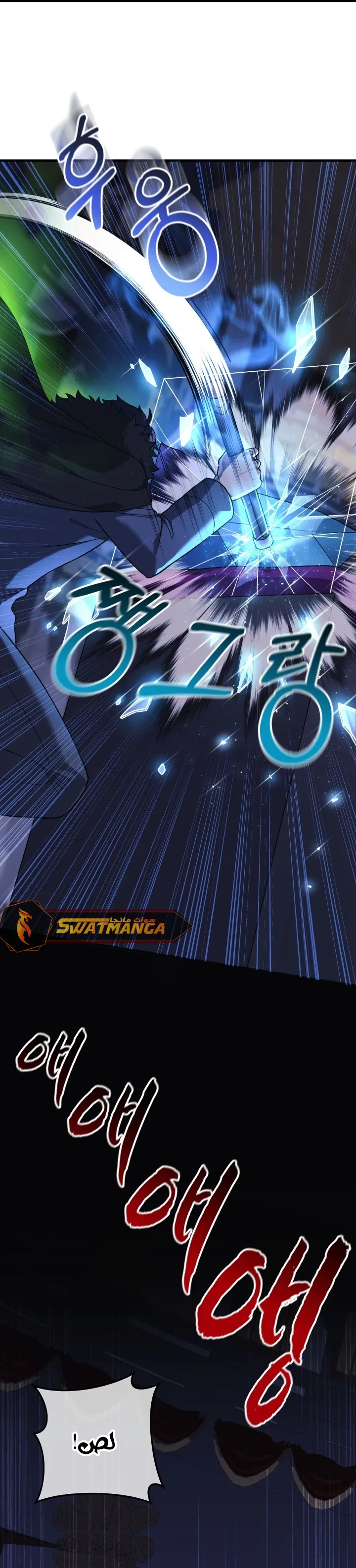 Read My Daughter is the Final Boss AR Manga Online