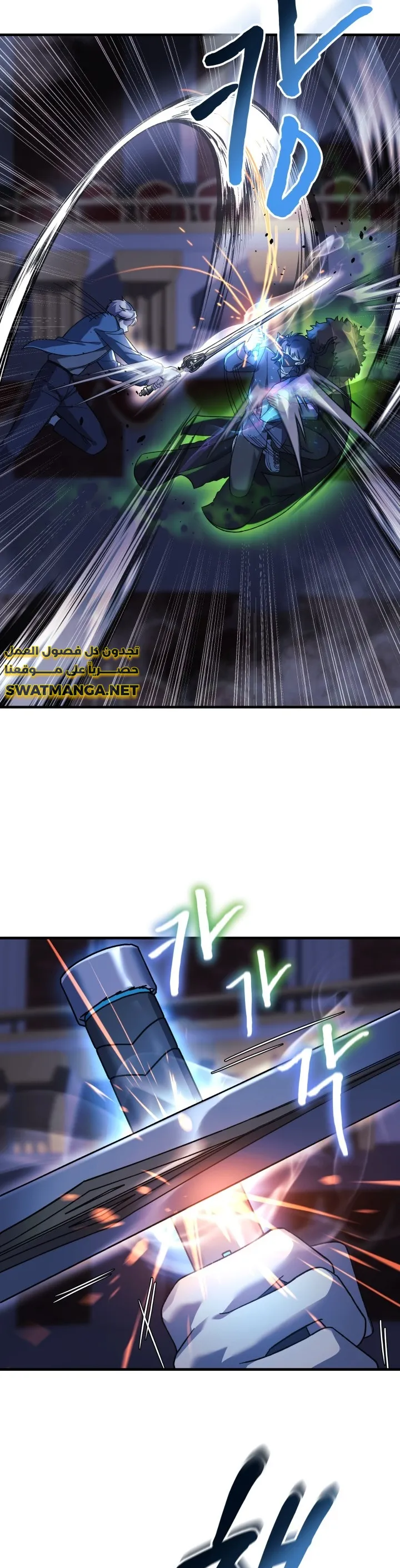 Read My Daughter is the Final Boss AR Manga Online