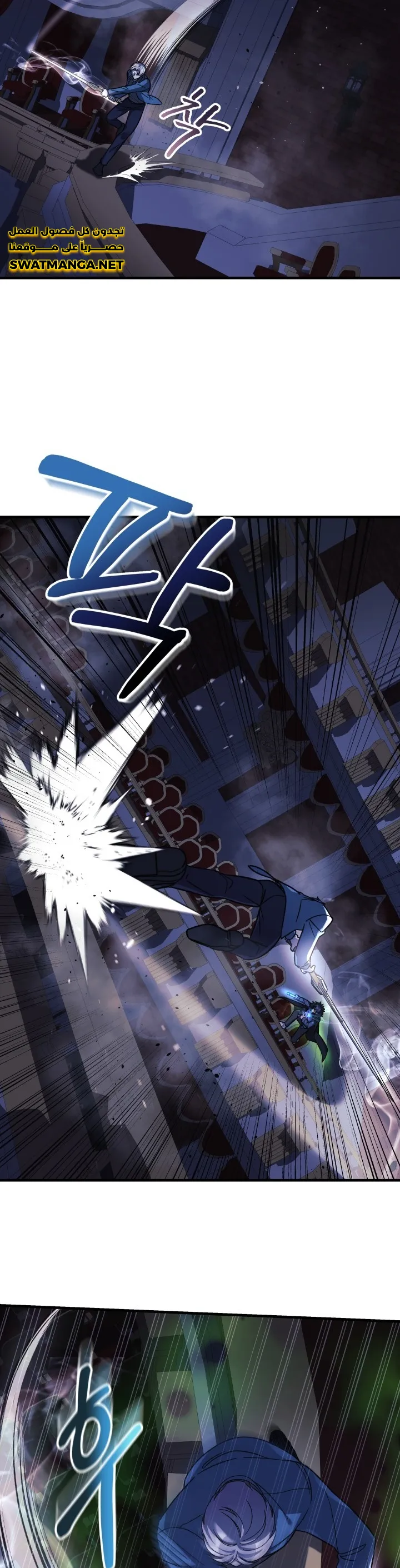 Read My Daughter is the Final Boss AR Manga Online