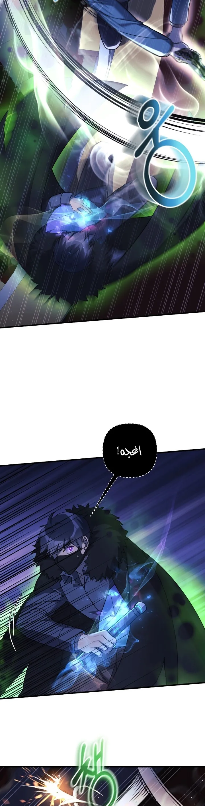 Read My Daughter is the Final Boss AR Manga Online